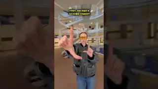 Что мы делаем на парах