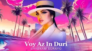 Shabnam Surayo - Voy Az In Duri ( شبنم ثریا - وای از این دوری ) [ Official Audio 2024 ]