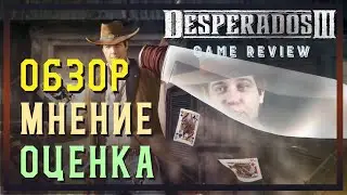Desperados 3 | Game Review | Обзор | Геймплей | Мнение