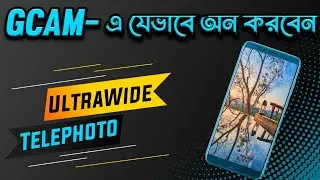 Gcam Ultra Wide & Telephoto Enable || Wide Angle & Telephoto Enable On Gcam || Ultrawide & Telephoto