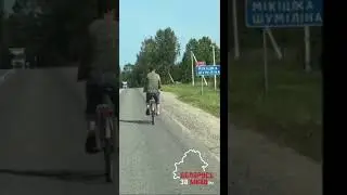 Как Вам такая солидарность? 😢д. Николаево (Шумилинский район).