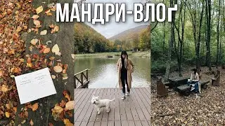 МАНДРИ ЧАРІВНОЮ УКРАЇНОЮ😍