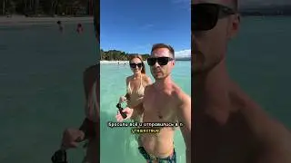 Взяли в кредит миллион рублей и отправились в путешествие. 