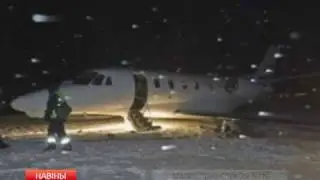 ЧП в аэропорту Гомеля