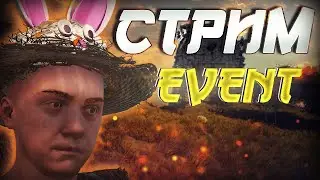 ТРЕНИМ АИМ ДУО СТАРТ? ГДЕ КОМАНДА  RUST LEGIONER