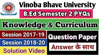 VBU B.Ed Sem 2 Previous Year Question Paper Answer | Knowledge & Curriculum VBU B.Ed 2017-19 2018-20