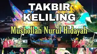 TAKBIR KELILING - MUSHOLLAH NURUL HIDAYAH ||  ds. mangunjaya - tahun 2022