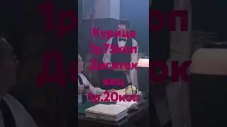 Дорого ? или нет???