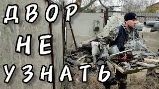 🌑 ПРЕОБРАЖЕНИЯ НАШЕГО ДОМА РАСХЛАМЛЕНИЕ УЧАСТКА