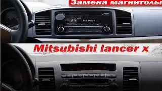 Замена на Винтажную  магнитолу с USB в  MITSUBISHI LANCER X \\\\