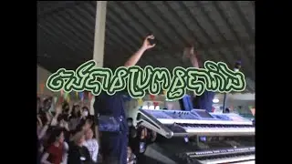 GMENGZ - ចង់បានប្រពន្ធបារាំង (OFFICIAL LYRICS VIDEO) [REMAKE]