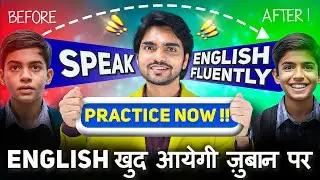 Uses Of Was/Were/Has/Have | Easy Explanation | Spoken English Course | English Grammar | Dear Sir