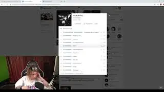 секрет хесуса