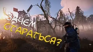 RUST-Зачем Так Страдать!