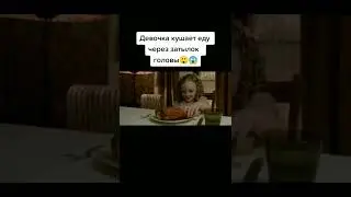 Название в комментариях / ФИЛЬМ из ТикТока#Shorts