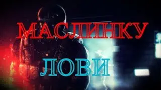 STALCRAFT: BATTLECRY | ФЛЕКС