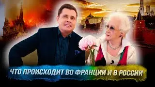 Шатилова и Понасенков о войне оккупантов во Франции и о ситуации в России – сенсация! 18+