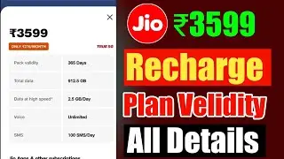 Jio ₹3599 Recharge Plan All Details 🔥 | Jio Recharge Plan Annual ₹3599 All Details