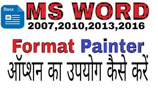 How to use format painter in Microsoft Word Tutorial in Hindi I MS-Word Tutorial for Beginners