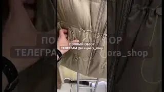 #премиумкачество