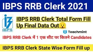 IBPS RRB Clerk Total Form Fill Up 2021 Final Data Out|Total Competition Level & Cutoff|