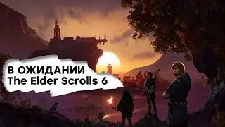 [СТРИМ] Мод для Skyrim лучше Skyrim? Проходим Enderal: Forgotten Stories