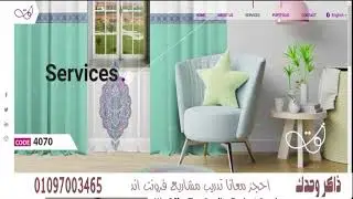 هتبرمج مشروع لشركة Toot - مبادرة ذاكر وحدك