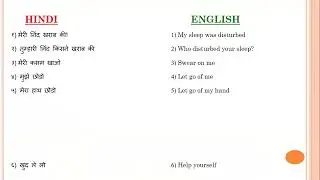 20 - Daily use English Sentences
