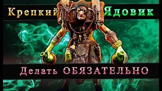 СТОКК Слияние которое лучше СДЕЛАТЬ | RAID SHADOW LEGENDS