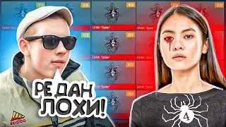 ЧВК Редан Против Офника БЕШЕННАЯ Дуэль ЗА ПРОКАЧКУ! 😲 STANDOFF 2