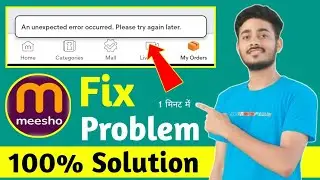 an unexpected error occurred please try again meesho problem fix! an unexpected error meesho problem