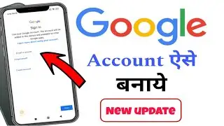 Google Account Kaise Banaye || New Google Account Kaise Banaye | How to New Create Google Account
