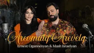 Ernest Ogannesyan & Mash Israelyan - Arevmutq Arevelq