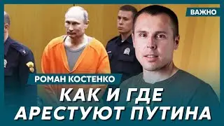 Полковник СБУ Костенко о скандале с Безуглой