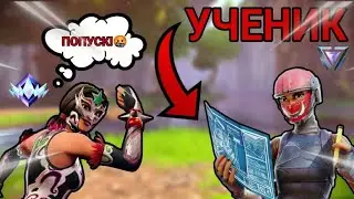 ❗🔥ПРИТВОРИЛСЯ НУБОМ ПЕРЕД ТРЕНЕРОМ С АВИТО🔥❗