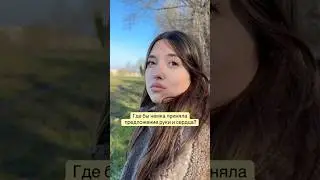 #интернациональнаяпара