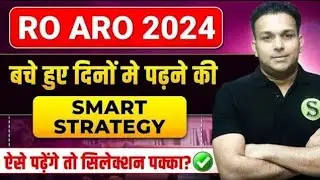 Ro Aro 2024 RE EXAM study plan🔥New Syllabus PATTERN💯PREPARATION STRATEGY online best coaching course