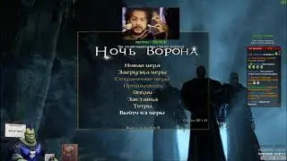 [Gothic 2 #1] Проходим Готику с вами! #1