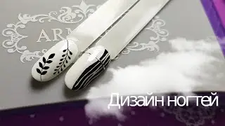 Дизайн ногтей / весенний маникюр 2021 / весна - лето 2021 / идеи весеннего маникюра