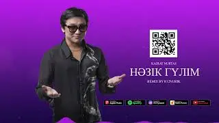 Қайрат Нұртас - Нәзік гүлім (REMIX by R12NURIK)
