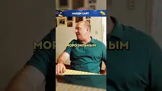 Приехал к отцу, чтобы отчитать его, но получилось наоборот! 🤯 (До конца) #фильм #моментизфильма