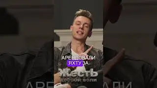 ПЕСКОВ с ДУДЕМ откровенно про часы за 620 тысяч $ 