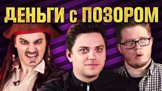 ОЧЕРЕДНОЙ ВЫСЕР feat. Utopia Show, Chuck_review