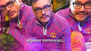 черным черно пародия на спортсмена