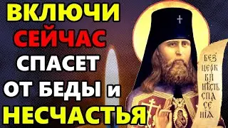 ВКЛЮЧИ ЭТА МОЛИТВА СПАСЕТ ОТ БЕДЫ И НЕСЧАСТЬЯ! Иисусова молитва. Иисус Христос - православие