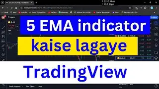 5 ema indicator kaise lagaye | 5 ema setting in tradingview | TradingView 5 ema indicator