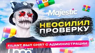 ЧИТЕР ВСЁ ПОЧИСТИЛ НО УПУСТИЛ ОДИН МОМЕНТ! ПРОВЕРКА ЧИТЕРА НА MAJESTIC RP GTA 5 RP