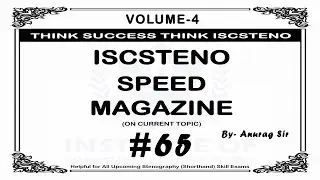 #65 | 80WPM | Volume 4 | 822 Words | #iscstenospeedmagazine #speeddictations #iscsteno