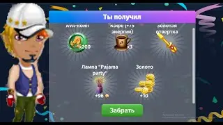 ВСЕ РАБОЧИЕ ПРОМОКОДЫ В СЕРЕДИНЕ АПРЕЛЯ!!! / НОВЫЙ КРУТОЙ ПРОМОКОД НА ЗОЛОТО!!! / МОБИЛЬНАЯ АВАТАРИЯ