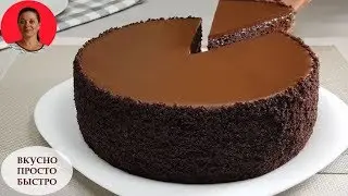 Favorite Cake CHOCOLATE VELVET ✧ Incredibly simple and easy to prepare